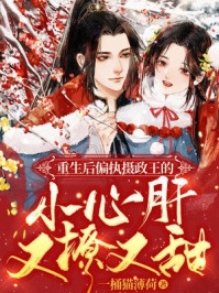 都市至尊狂龙大结局