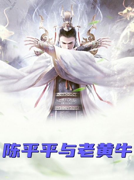 爷，王妃又来催婚了！